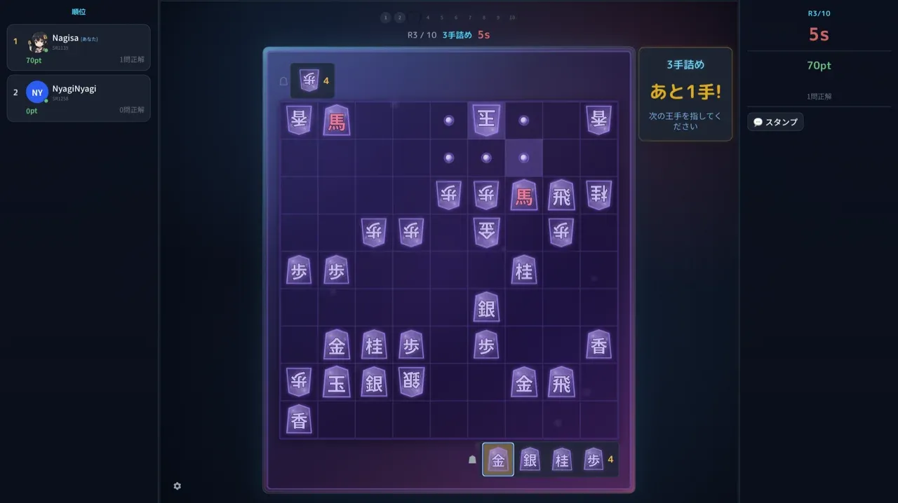 盤・駒デザイン — 自分好みにカスタマイズ